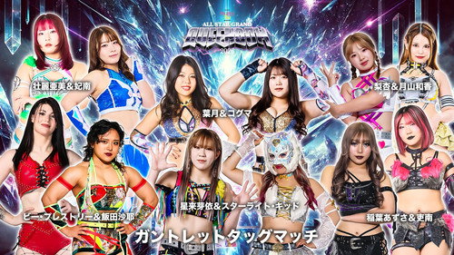 Stardom All Star Grand Queendom 2026