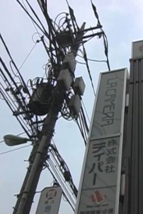 Eiga-gokko