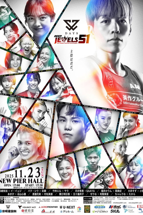 DEEP JEWELS 51
