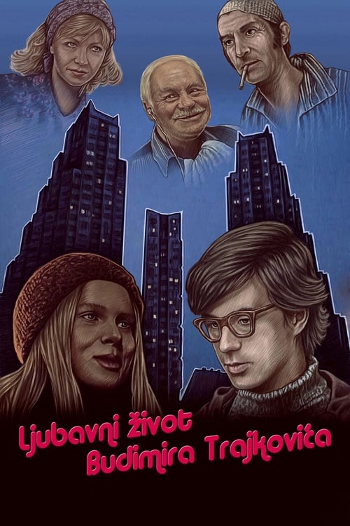 Poster Ljubavni život Budimira Trajkovića 1977