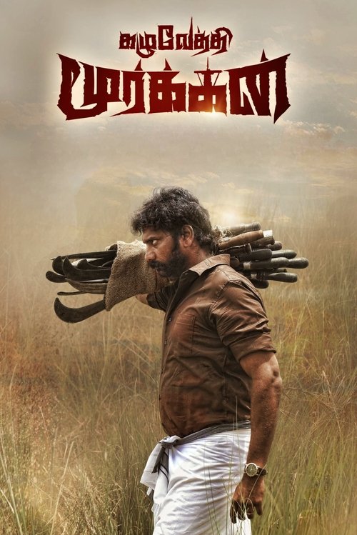 Kazhuvethi Moorkkan movie thumbnail