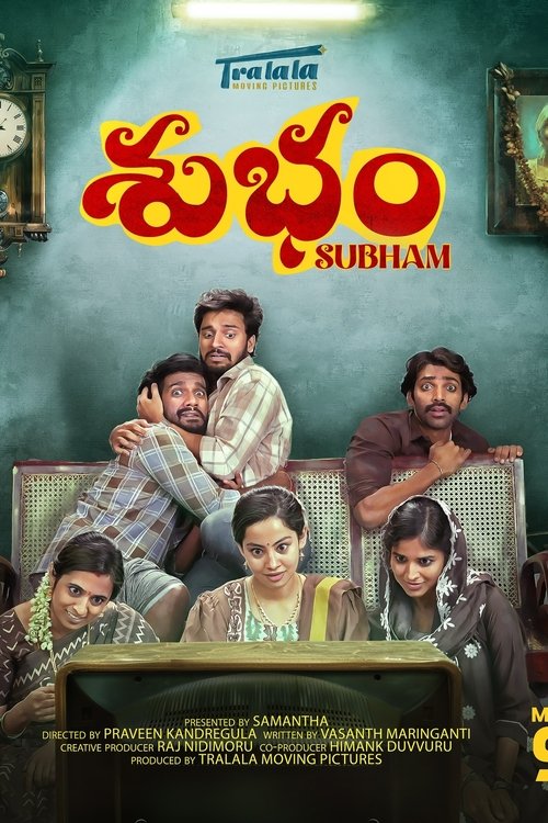 Subham