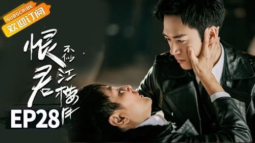 Poster della serie Killer And Healer