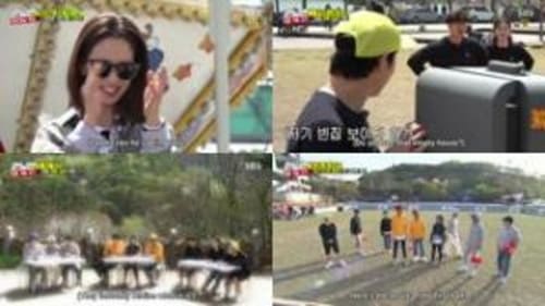 Poster della serie Running Man