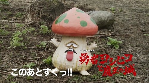Épisode 11