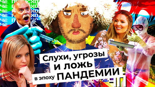 Folge 10