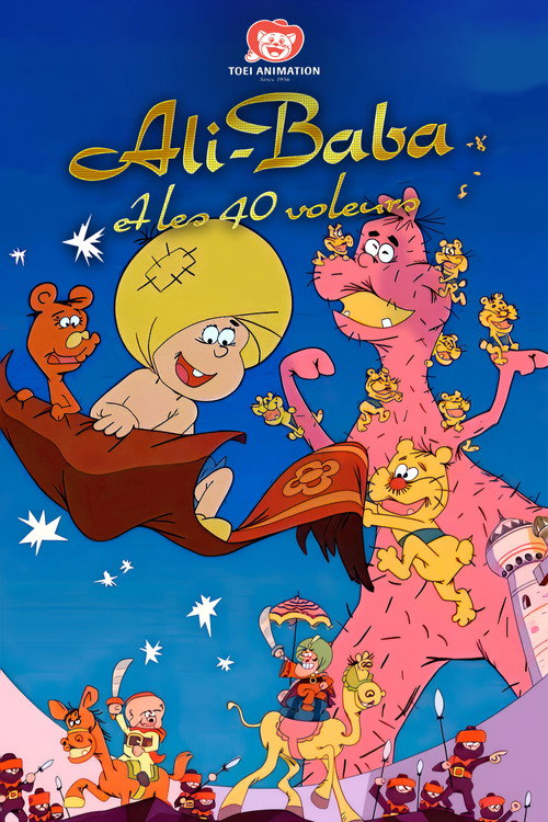 Affiche de Ali Baba et les 40 voleurs