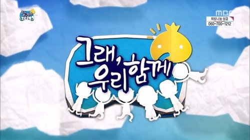 Épisode 359