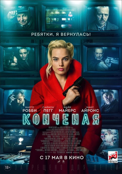 Posters