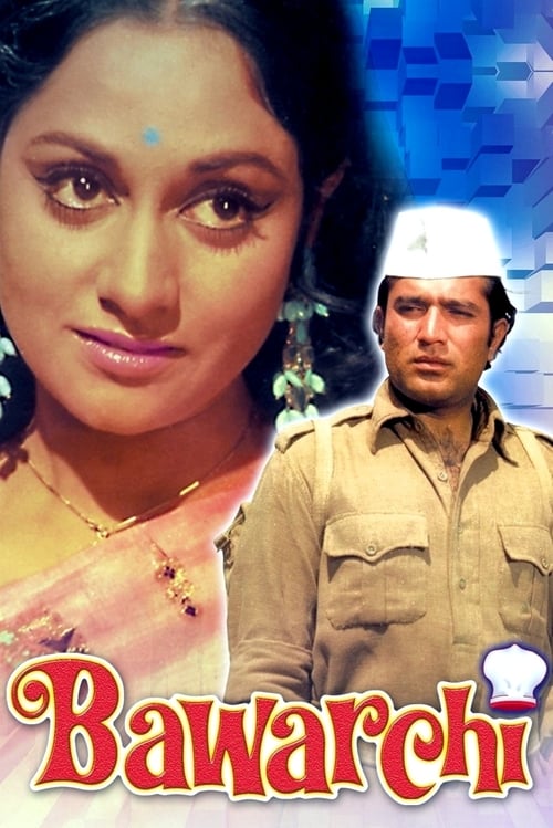 Bawarchi 1972