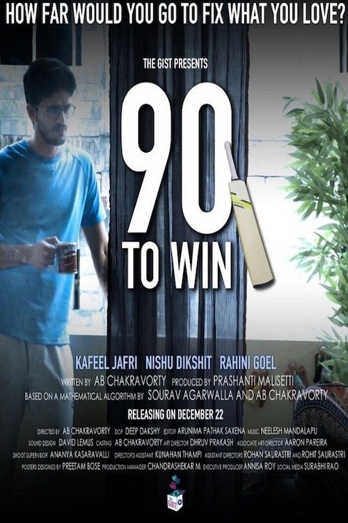 90 to Win movie poster player
