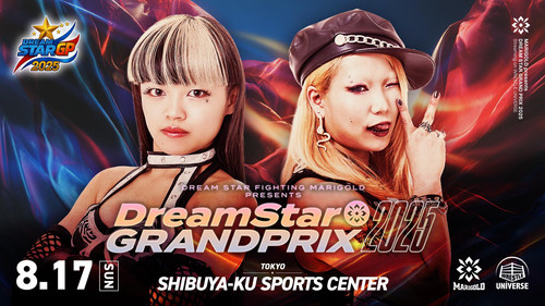 Marigold DREAM✴︎STAR Grand Prix 2025 ~ Day 6