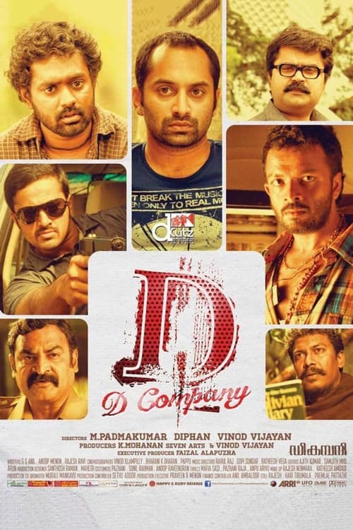 Poster ഡി കമ്പനി 2013