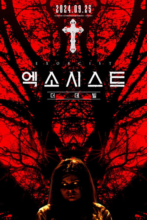 The Exorcists poster