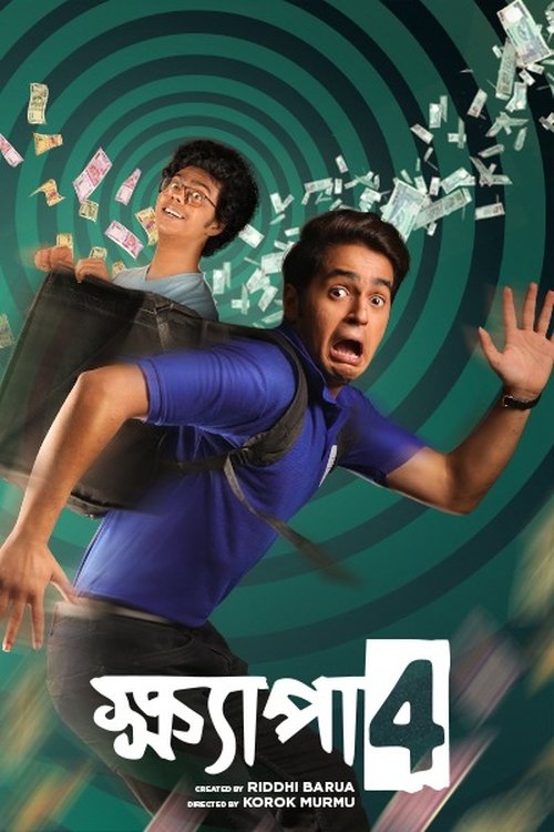 Poster de la saison 4