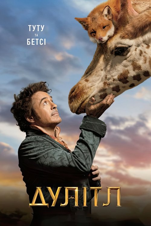 Posters