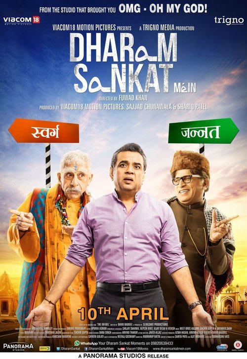 Where to stream Dharam Sankat Mein