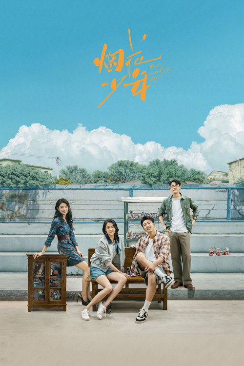 Scene 8