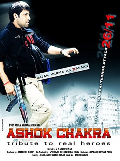 Ashok Chakra (2010)