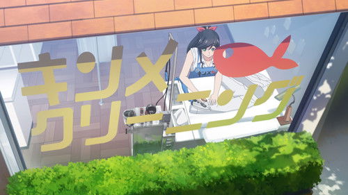 Wash It All Away: 1×1