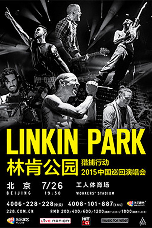 Linkin Park "The Hunting Party Tour" Beijing / Live at Beijing Workers' Stadium