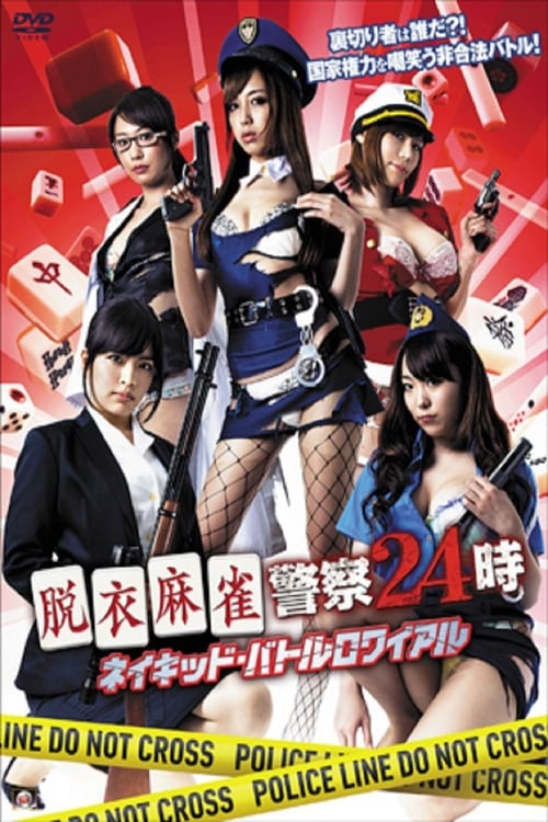 Strip Mahjong Police 24:00 Naked Battle Royale Movie Poster Image