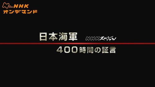 Épisode 809