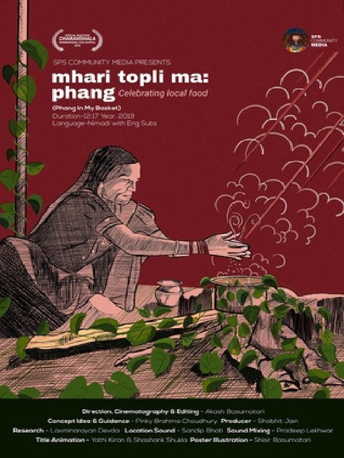 MHARI TOPLI MA: PHANG