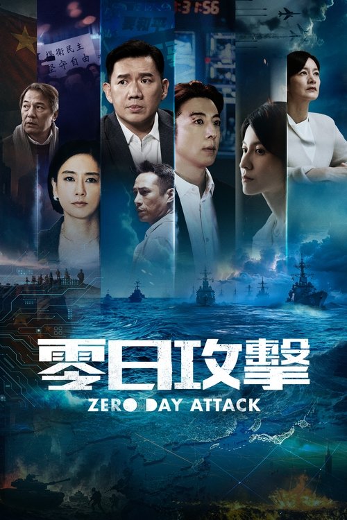 Saison 1