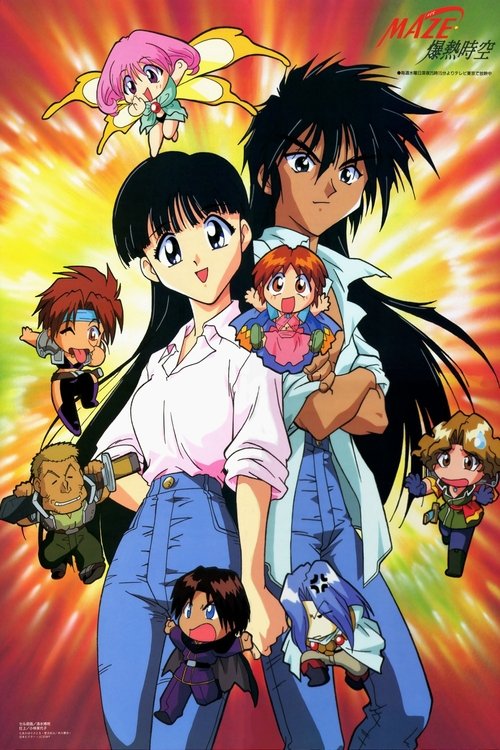 Maze bakunetsu jikû OVA movie poster player