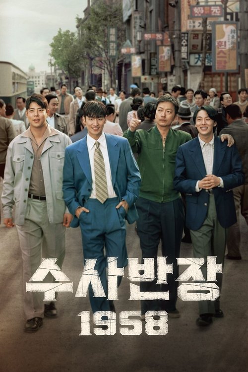 Regarder Chief Detective 1958 - Saison 1 en streaming complet