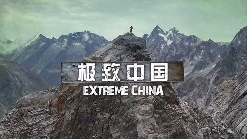 Image de l'épisode 1