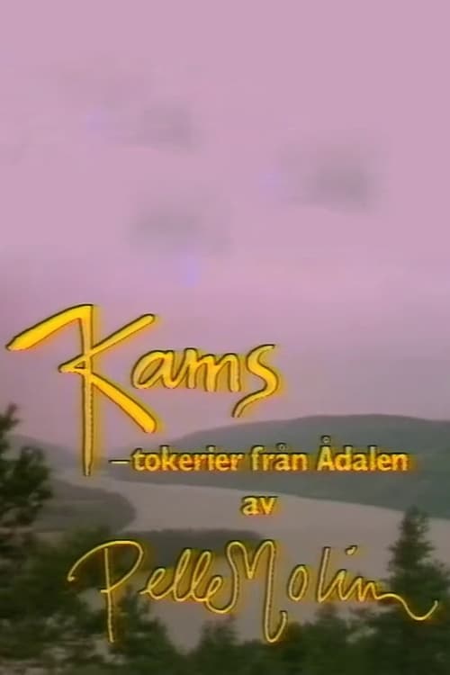 Poster Kams - tokerier från Ådalen 1985