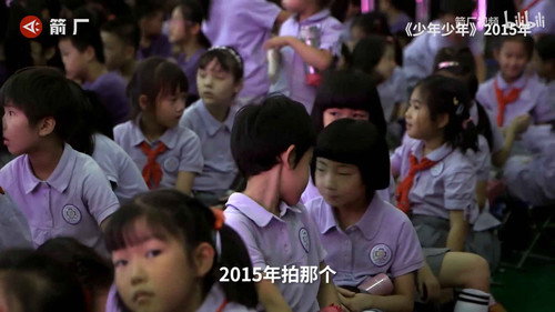 职人魂 Bild 3