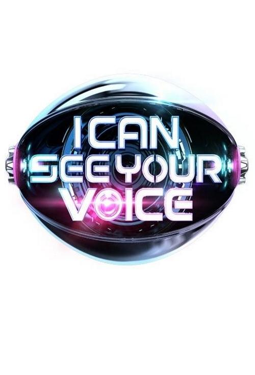 I Can See Your Voice, S02 - (2022)