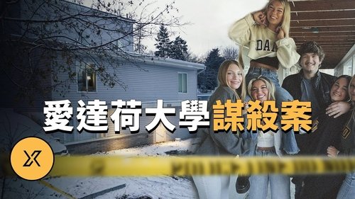Episode 207