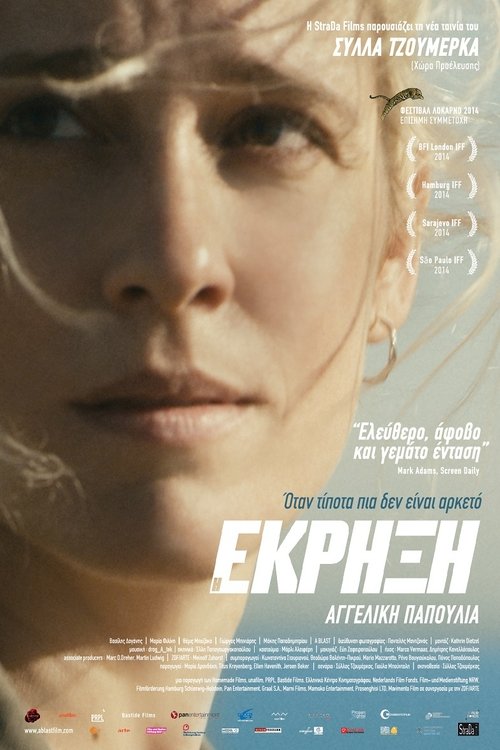 trailer-preview