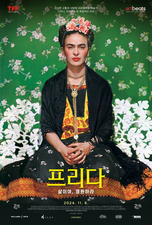 Frida. Viva la Vida poster