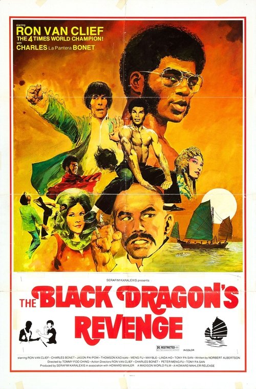 Black Dragon's Revenge 1975