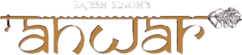 अनवर