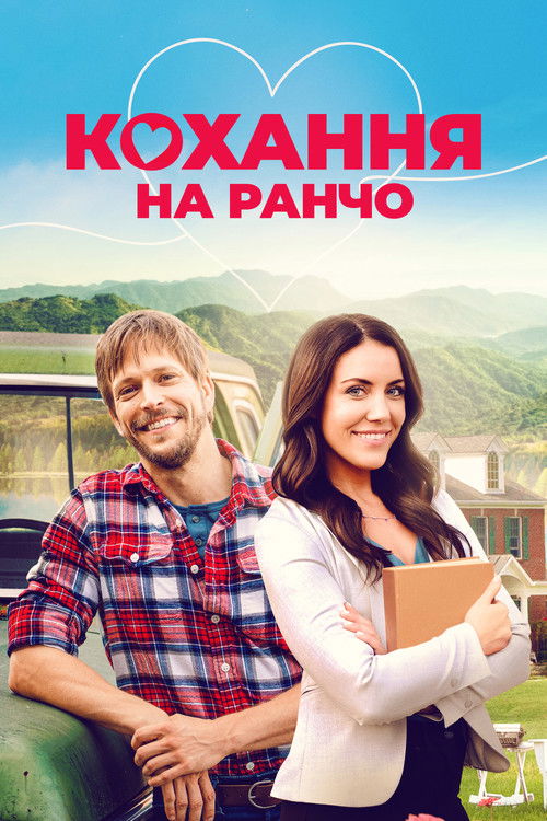 Love at the Ranch poster