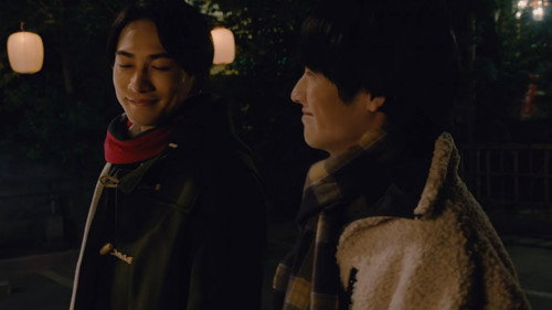 Cherry Magic! THE MOVIE