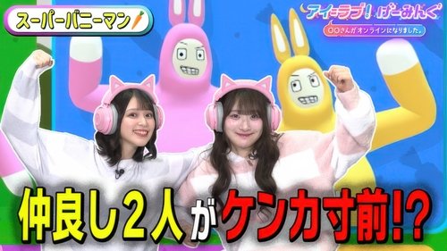 Image de l'épisode 112