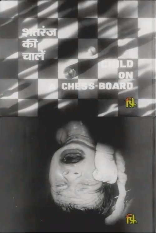 Child on a Chess Board movie poster player
