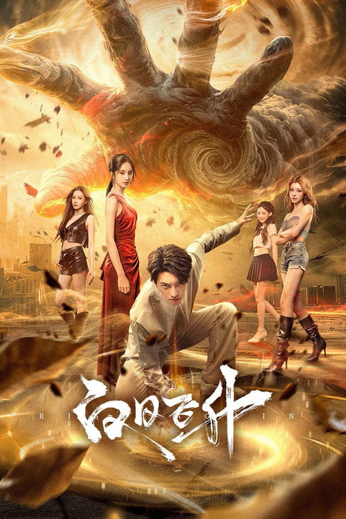 Scene 4