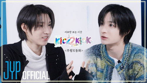 Ep.04 Juwang X Donghwa