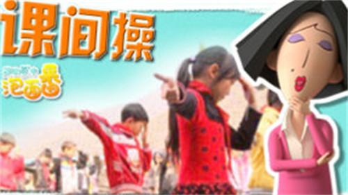 Image de l'épisode 3