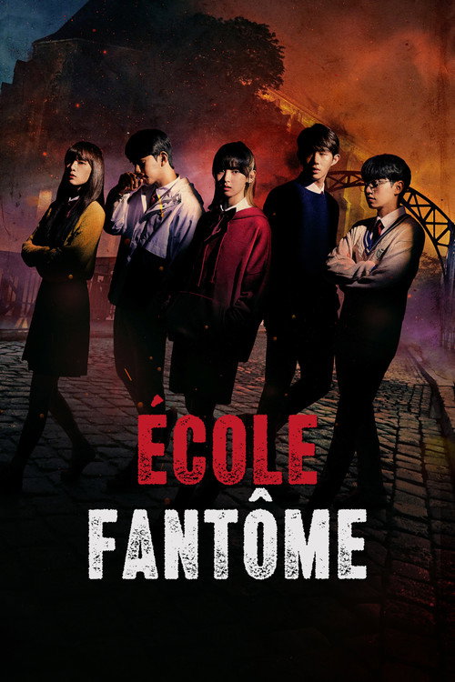 Phantom School