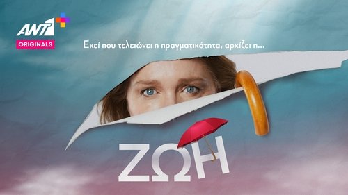 Zoe