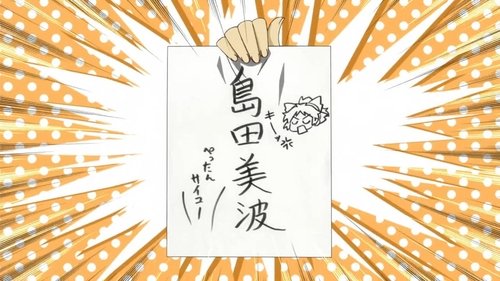 Episode 20